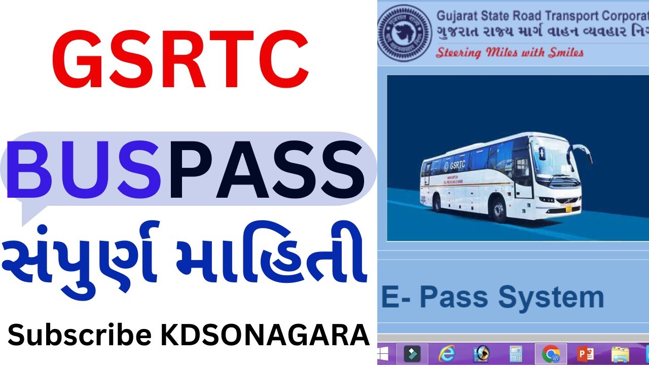 E Pass System : Gujarat State Road Transaport Corporation |GSRTC Student Pass Online Form