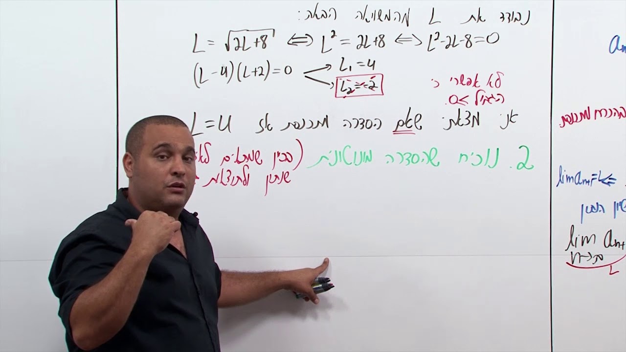 הוכחת התכנסות של סדרת נסיגה  |  חדוא 1  |  Studies.co.il