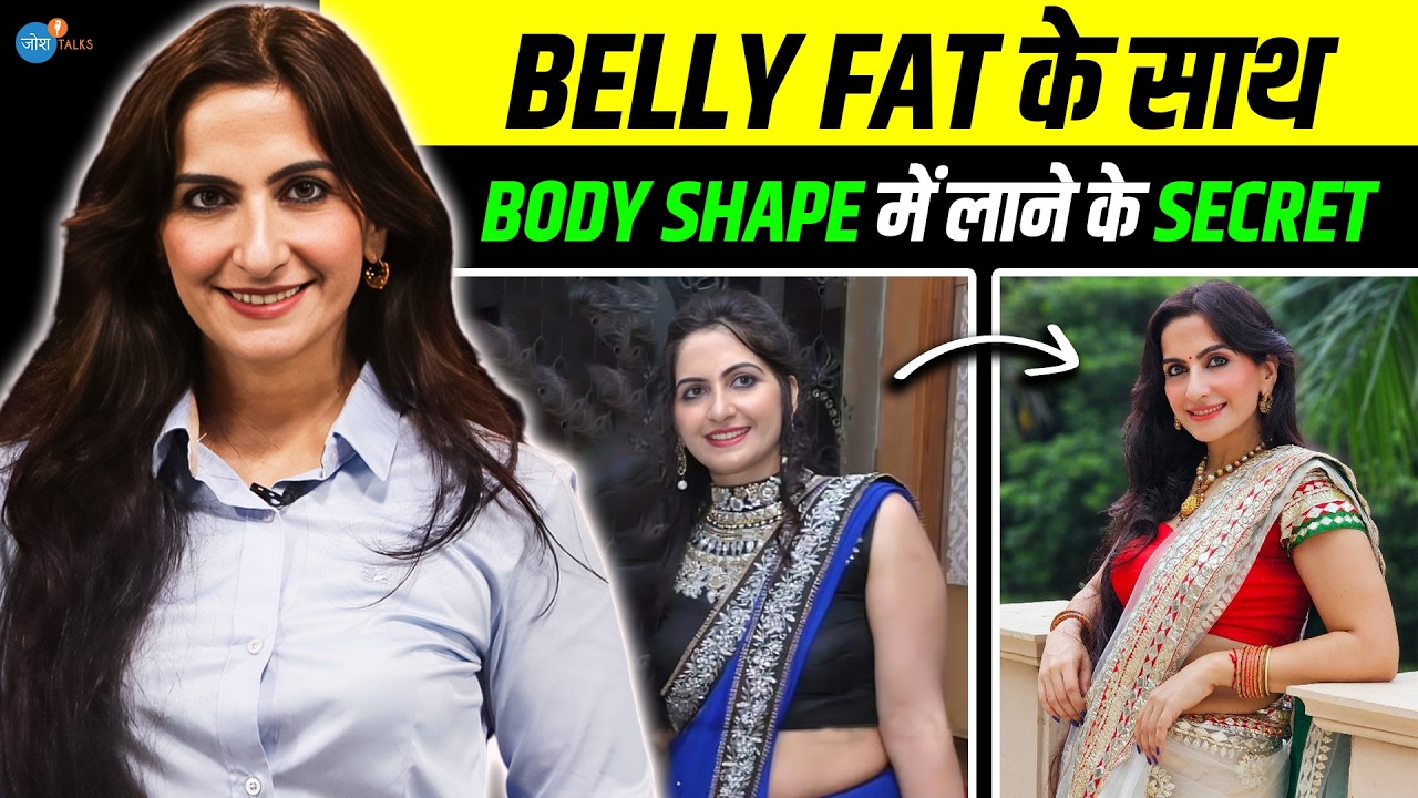 Belly fat को कम करने के आसान तरीके! | Meenal Pathak | Fat to fit | Health | Josh Talks Hindi