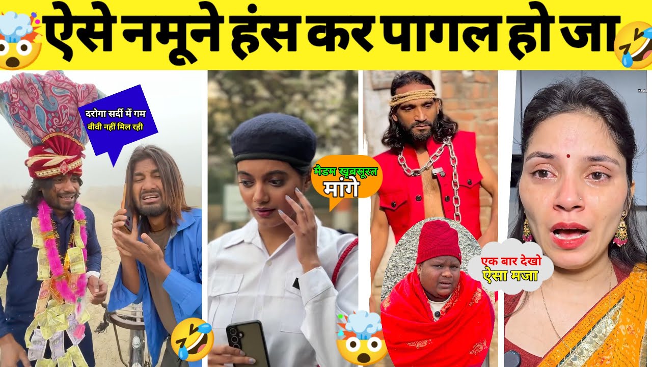 हँसते हँसते पेट दर्द हो जायेगा आपका🤣😂|Extreme Try Not To Laugh Funny Videos|Funny Fails Compilation😂