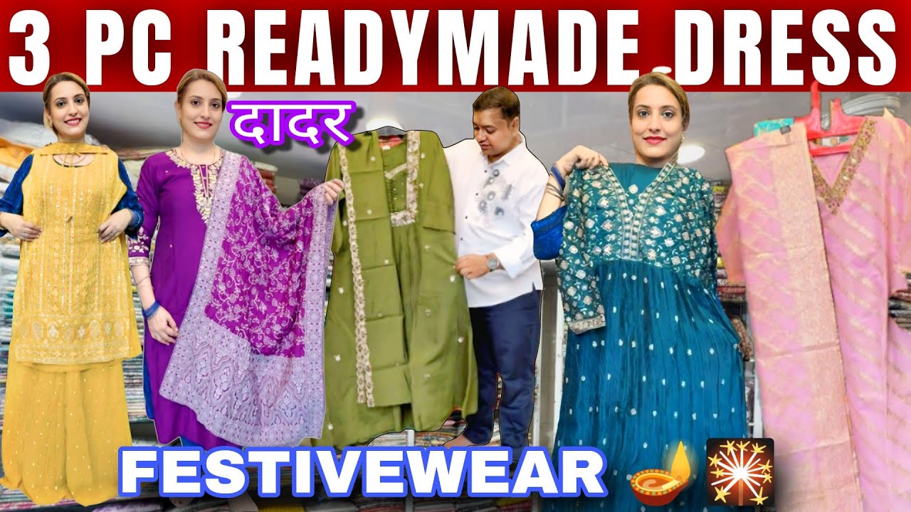 दादर Hindmata- ETHNICWEAR FOR DIWALI IN BUDGET | Festive 3 PC SUIT SET