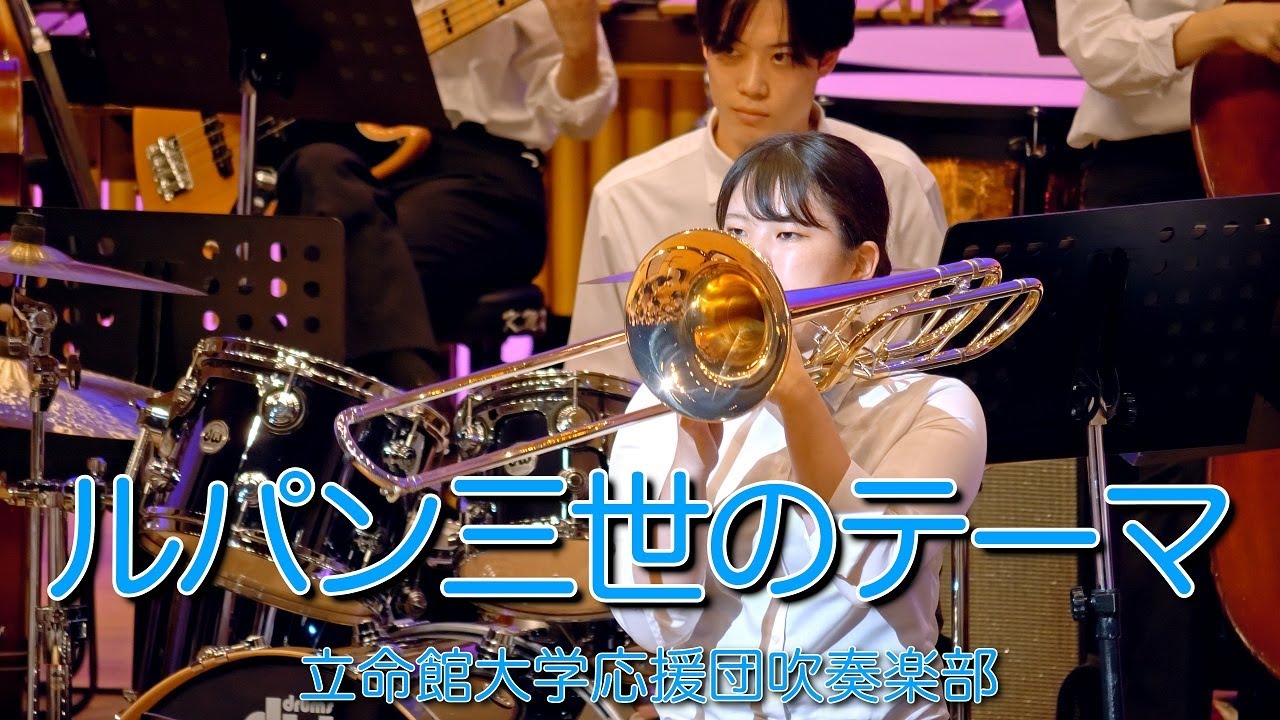 🍀 ルパン三世のテーマ　THEME OF 