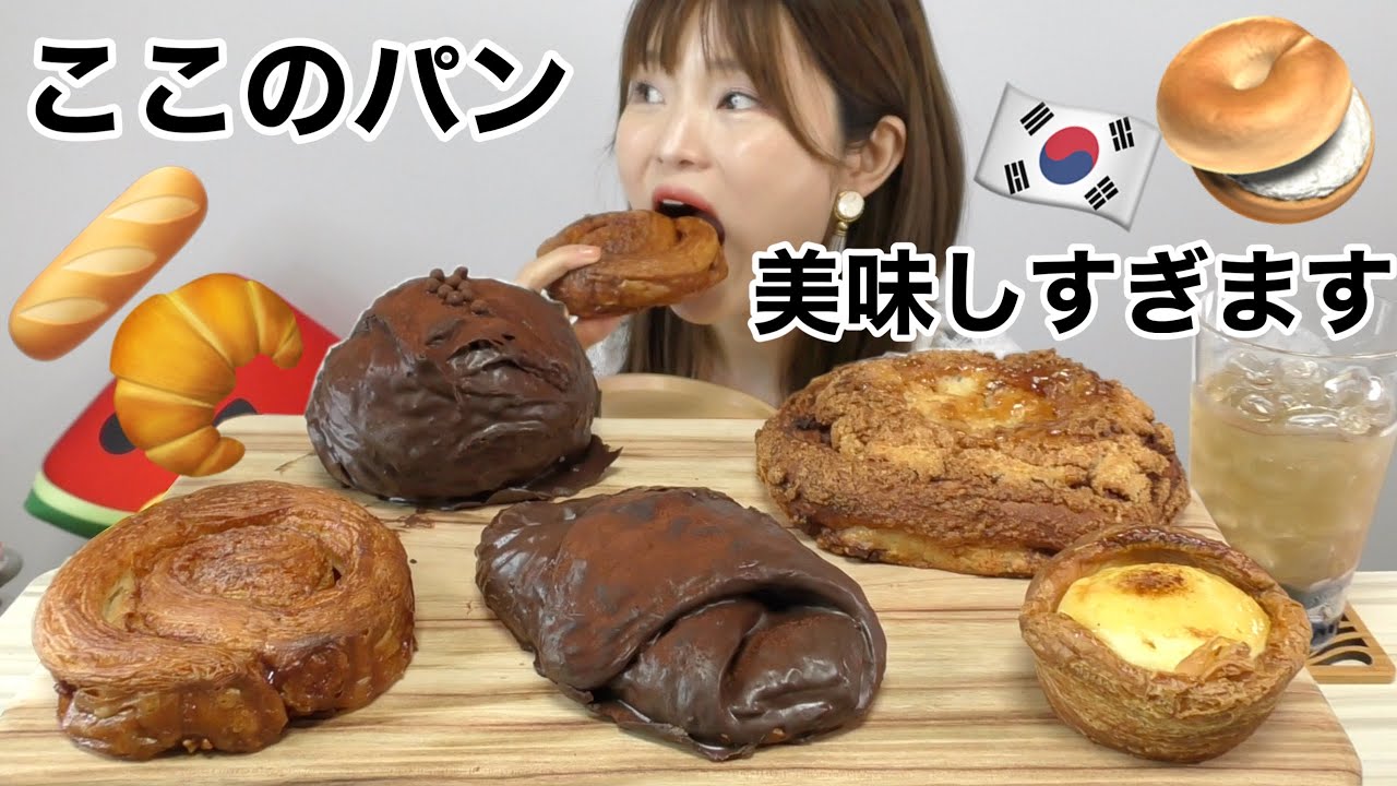 【韓国】韓国カフェのパン旨すぎな件。お餅入りとかザクザククイニーアマンとかとにかく魅力的で美味しい。ララブレッド