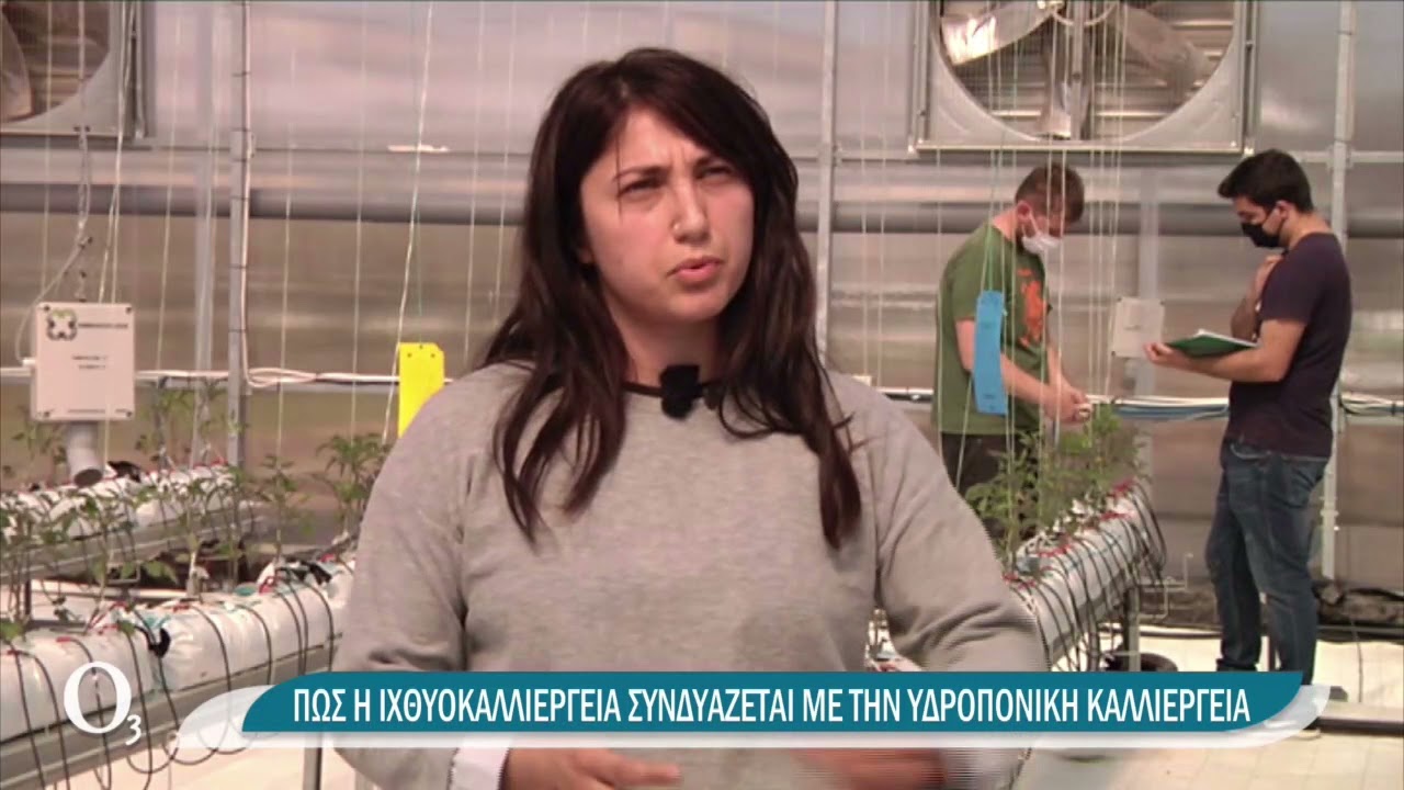 ΕΡΤ | Παρουσίαση του Έργου 