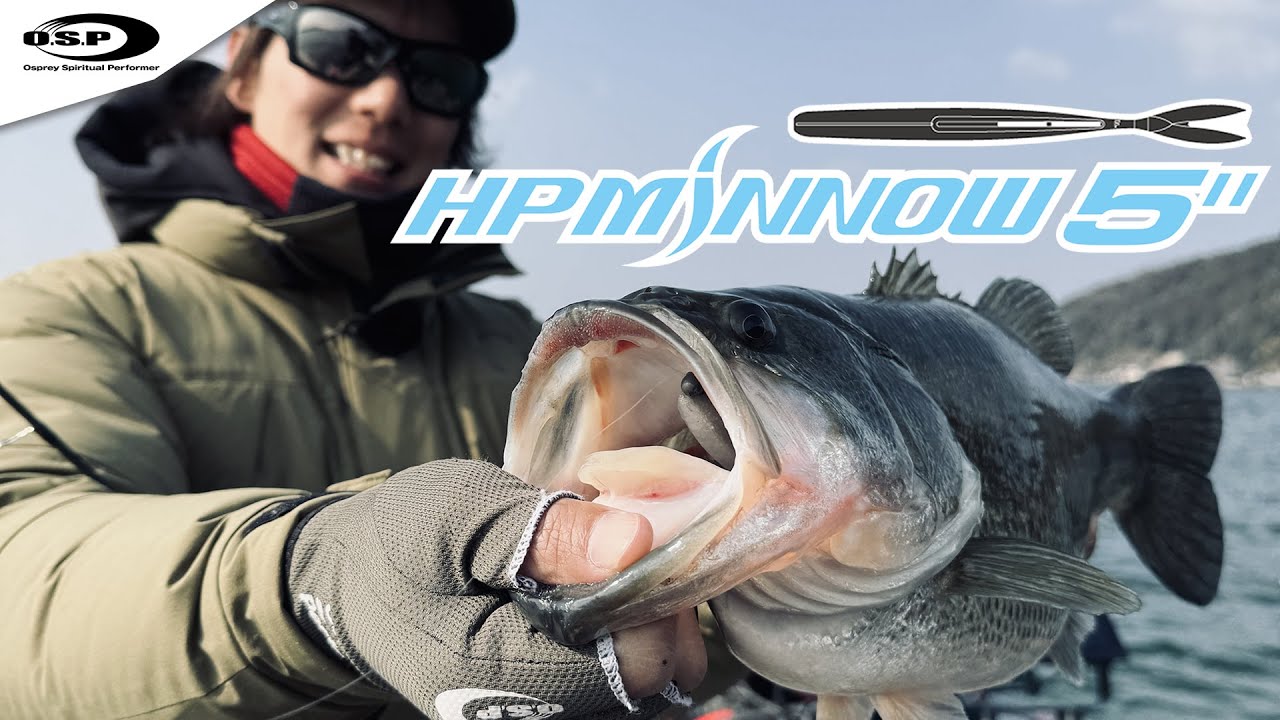 ミノー系ワーム「HPミノー5インチ」炸裂！林晃大が早春の琵琶湖でビッグバス捕獲！林流ミドストテクニック公開！