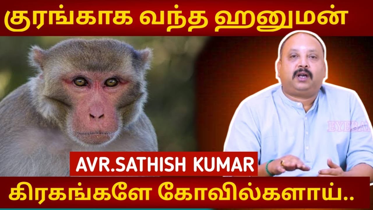ஜென்ம குருவை நிவர்த்தி செய்யும் அதிசய சிவன் கோவில் | Astrology in Tamil  | Chandrashekara Temple