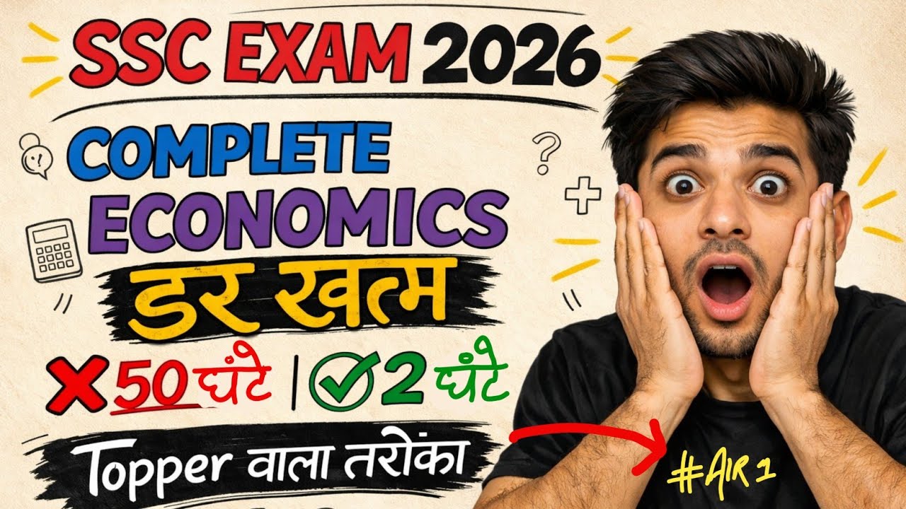 SSC GD 2026 Economics One Shot Revision | Planning Commission to LPG Reforms | Complete Static GK
