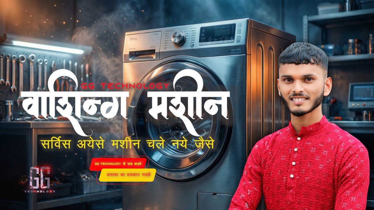 Washing Machine Servicing | All Brand Repair & Maintenance;Washing Machine Servicing Ka Pura Process