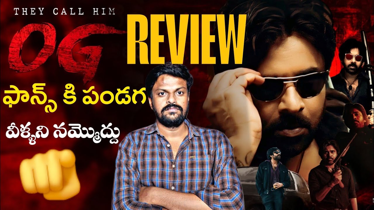 OG Movie Review by Adi Reddy | Pawan Kalyan 