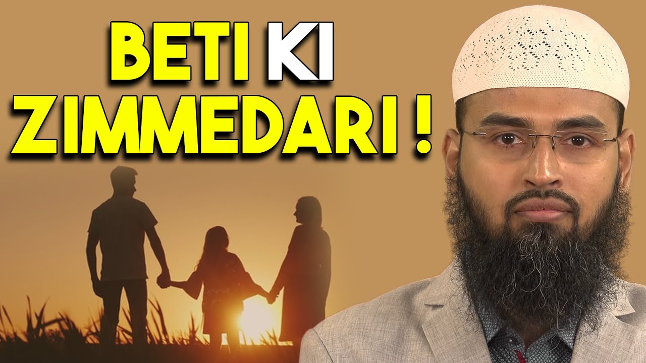 Beti - Daughter Hone Ke Nate Islam Me Aurat Ki Kya Zimmedari Hai By Adv. Faiz Syed