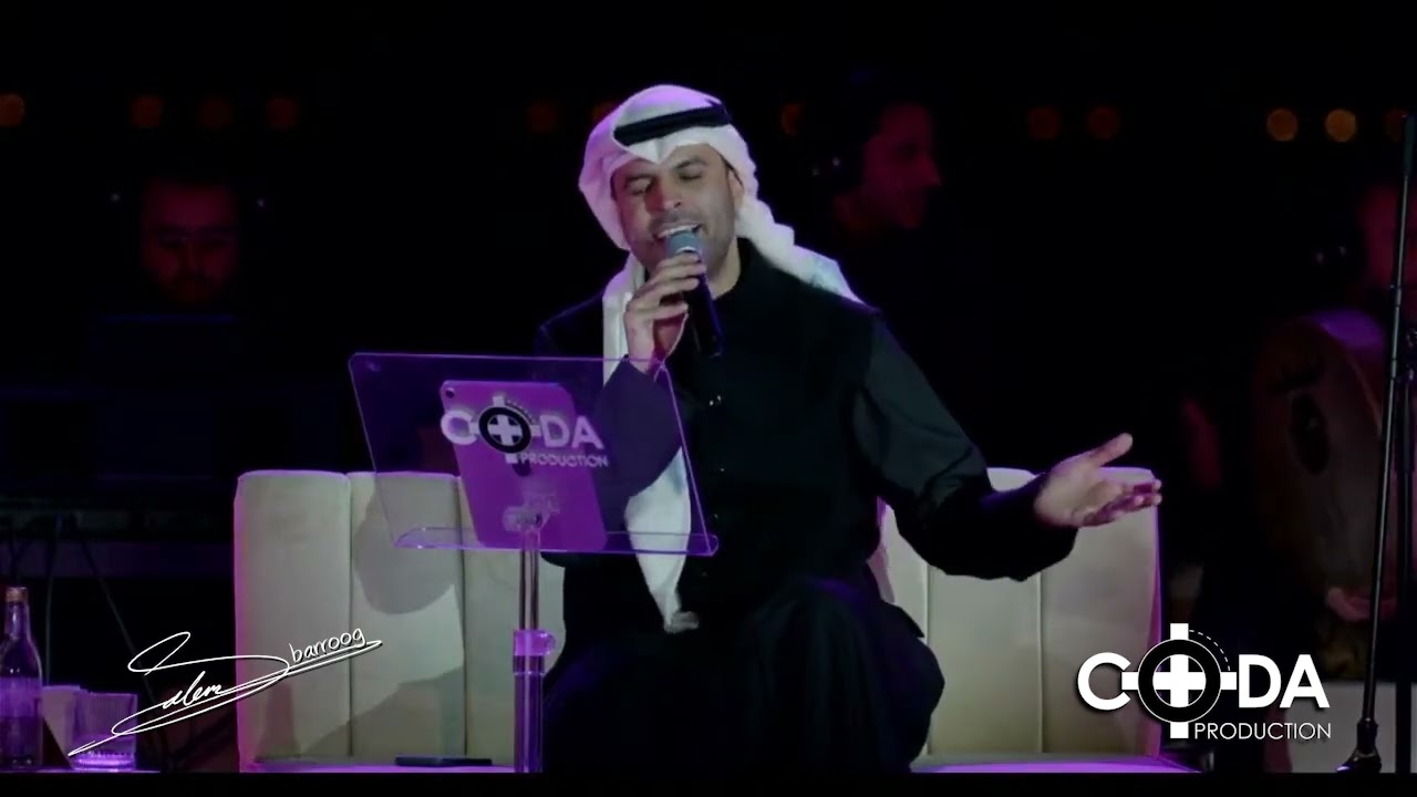 الفنان فهد السالم حفلة رأس السنة 2025 ما معاكم خبر زين