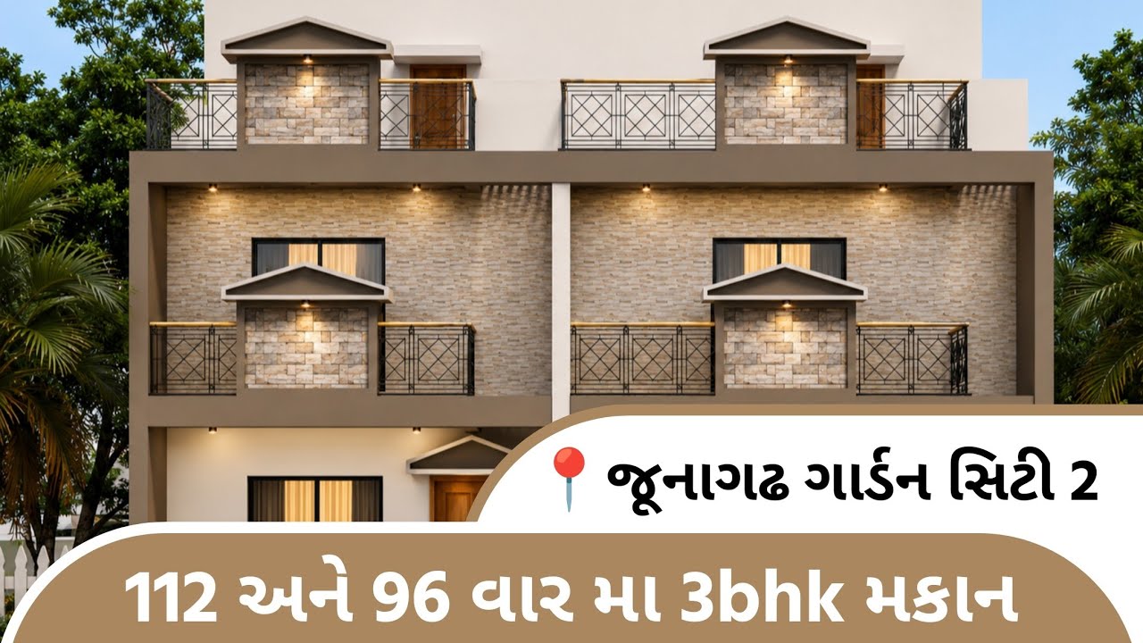 LUXURIOUS 112 var 3bhk house 🏡 for sale in junagadh vadlafatak garden city township #junagadhhouse