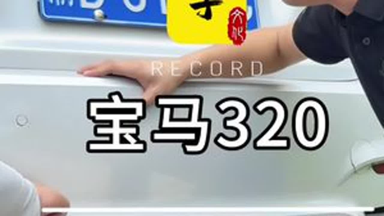 我囊个可能认不到，其实我第一眼就认出这个老表了#二手车