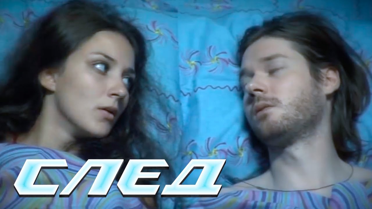 СЛЕД - Смерть по рецепту (373 серия)