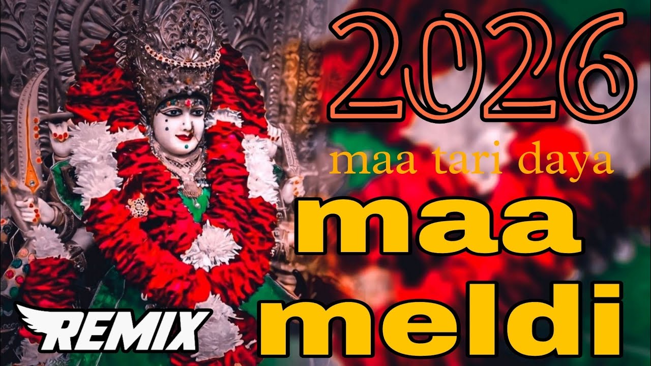 🙏 Maa Meldi No Mahima | 2026 Special Remix 🔥maa tari daya thi badhu sambhav chhe 💫