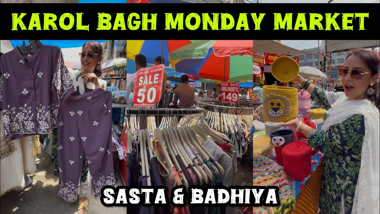 Karol Bagh Monday Market Delhi | Cheapest Markat | Shopping