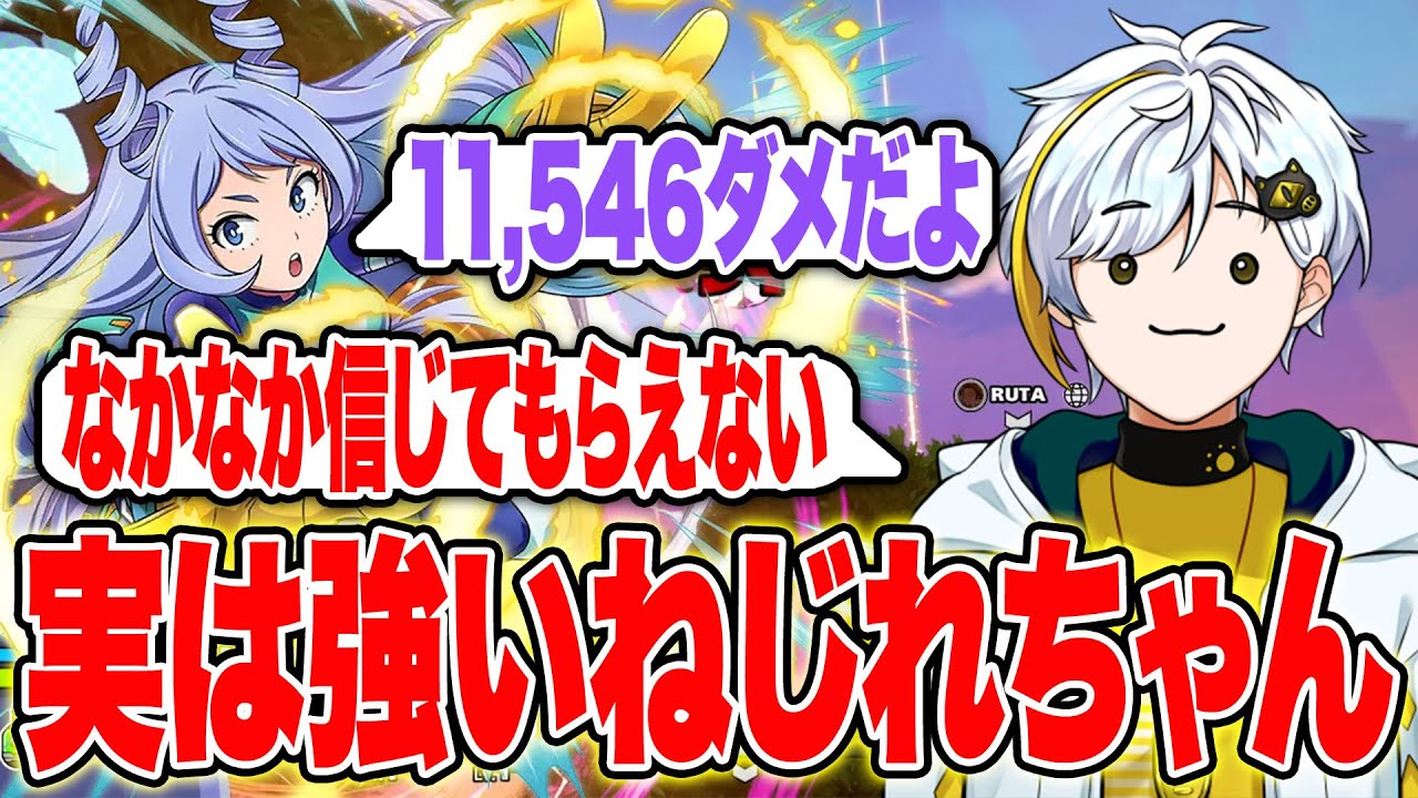 【ヒロアカUR】実はねじれちゃんが強いって知ってた!?信じてもらえないねじれちゃんの強さ【白金レオ/切り抜き】【僕のヒーローアカデミア】