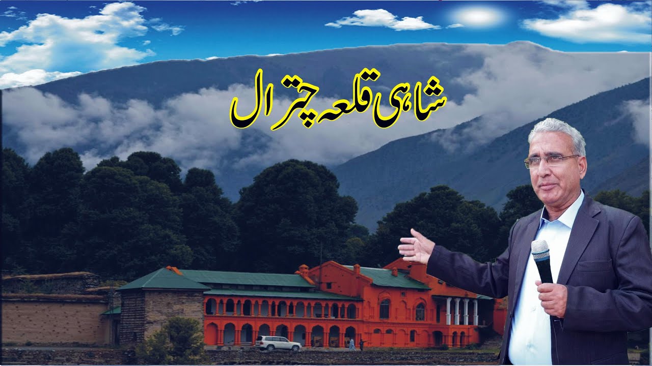 Traveling For Shahi Qila Chitral | Short Documentary | Sherin Zada