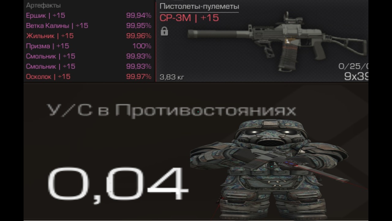 STALCRAFT X | СОБРАЛ СБОРКУ НА ЖИРРР I HIGHLIGHTS#8