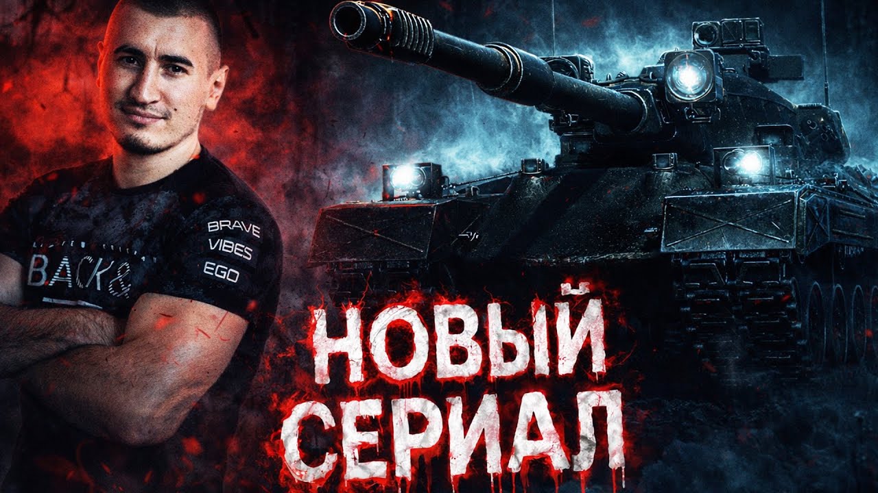 Black Rock - 3 Отметки! НОВЫЙ СЕРИАЛ БОЛИ И УНИЖЕНИЙ! Серия 1