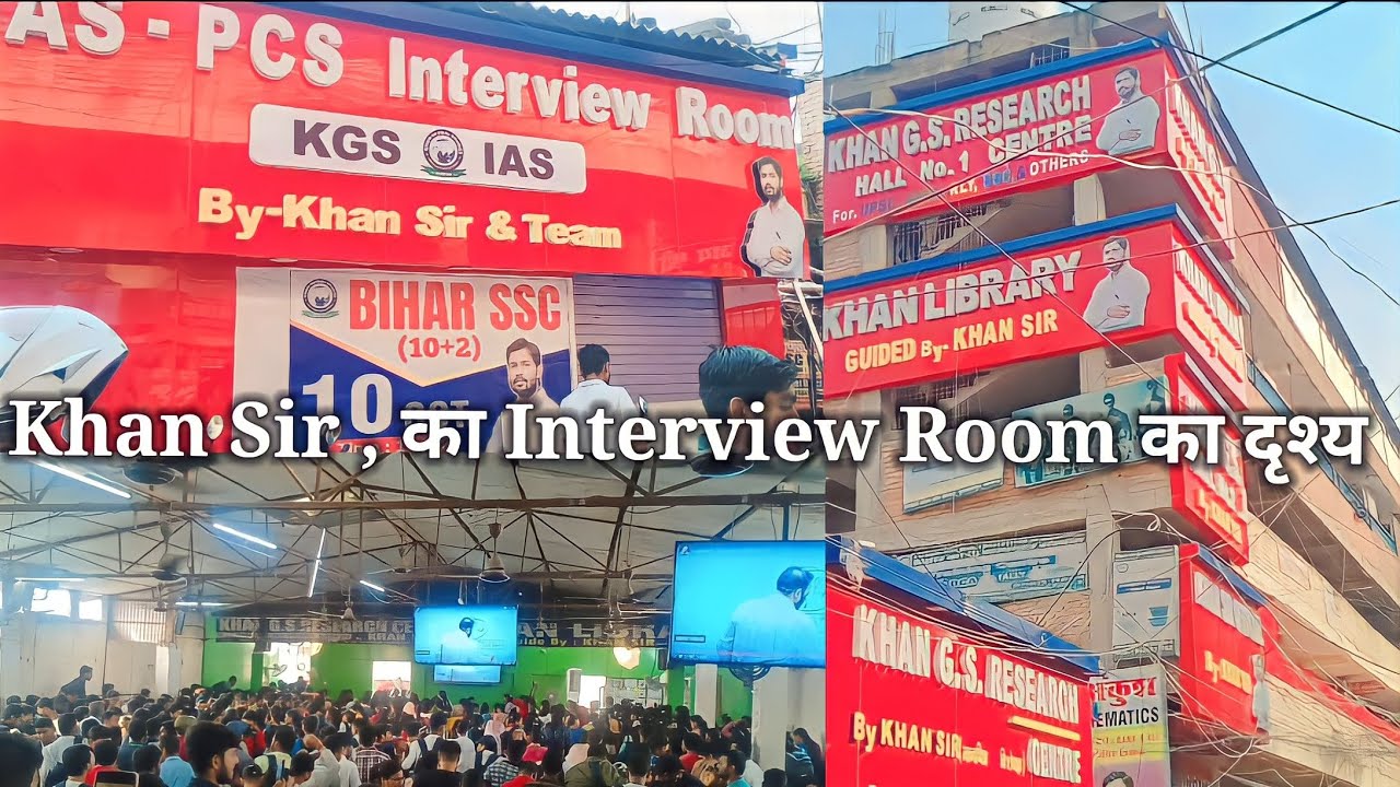 Khan Gs Research Centre Patna,, Khan Global studies,Khan sir Vlog ,,Khan sir ka interview room #khan