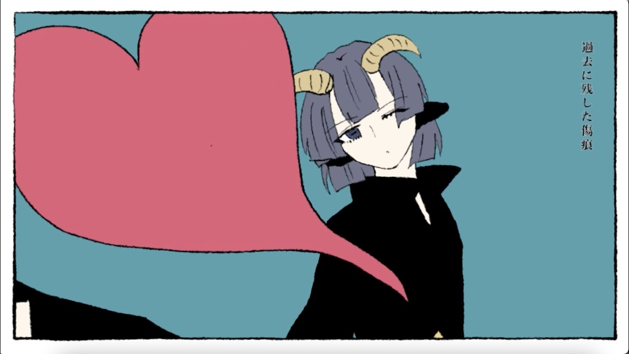 【手描き魔王城でおやすみ】あくましゅうどうしパロ動画詰め