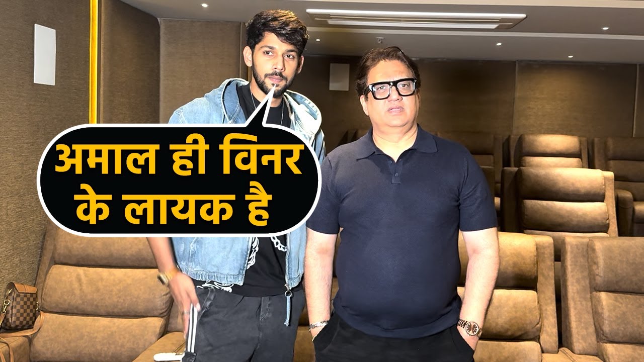 Bigg Boss 19 : Daboo Malik, Baseer Ali Root For Amaal Mallik To Win Bigg Boss