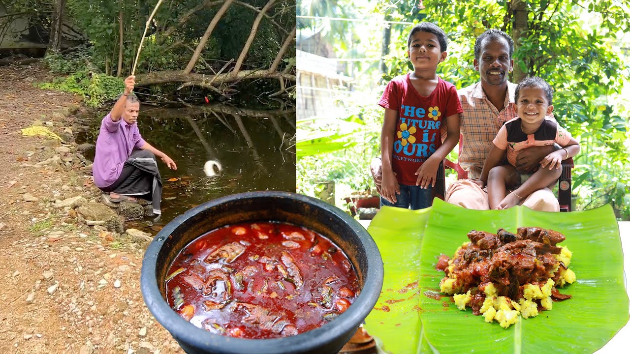Fish Catching and Cooking | മീൻ പിടിച്ചു കറി വെച്ചാലോ | കപ്പയും മീൻ കറിയും