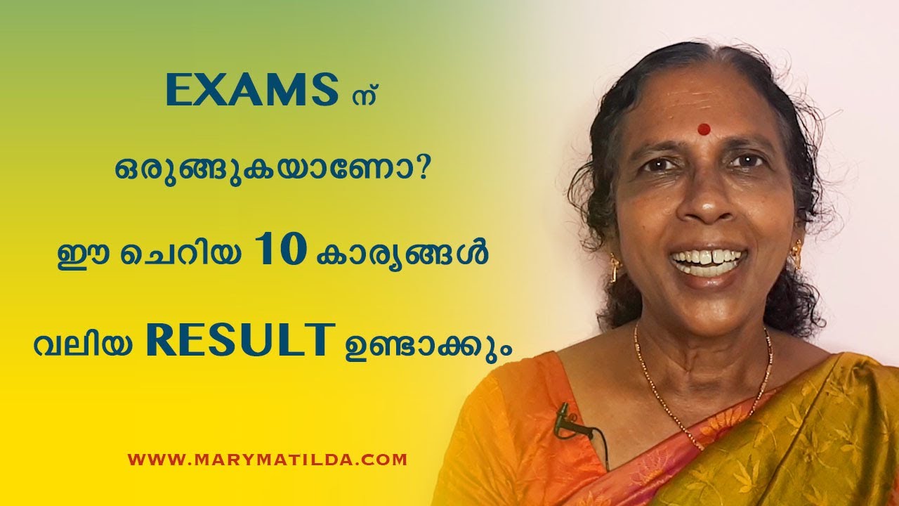 How to Overcome Exam Stress and Fear | 10 Motivation Tips in Malayalam | Dr. Mary Matilda