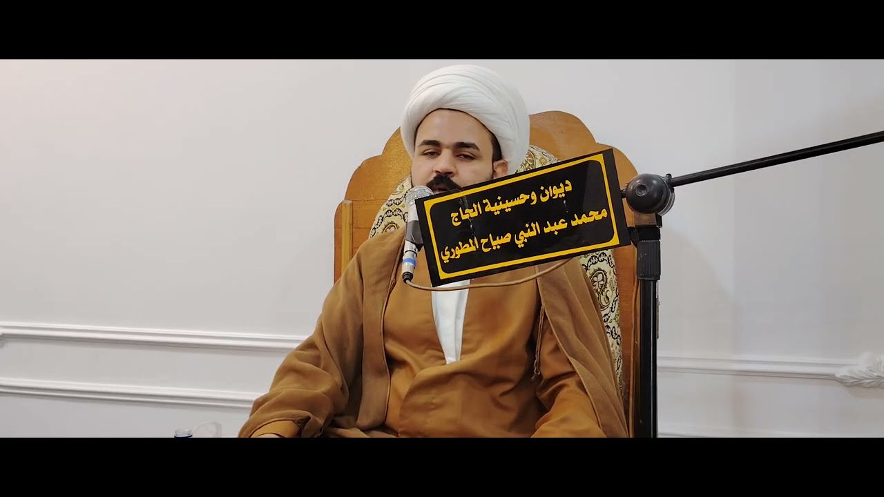  الليلة الثالثة من شهر رمضان المبارك 🔵 عنوان البحث التشريع وتنظيم حياة الإنسان