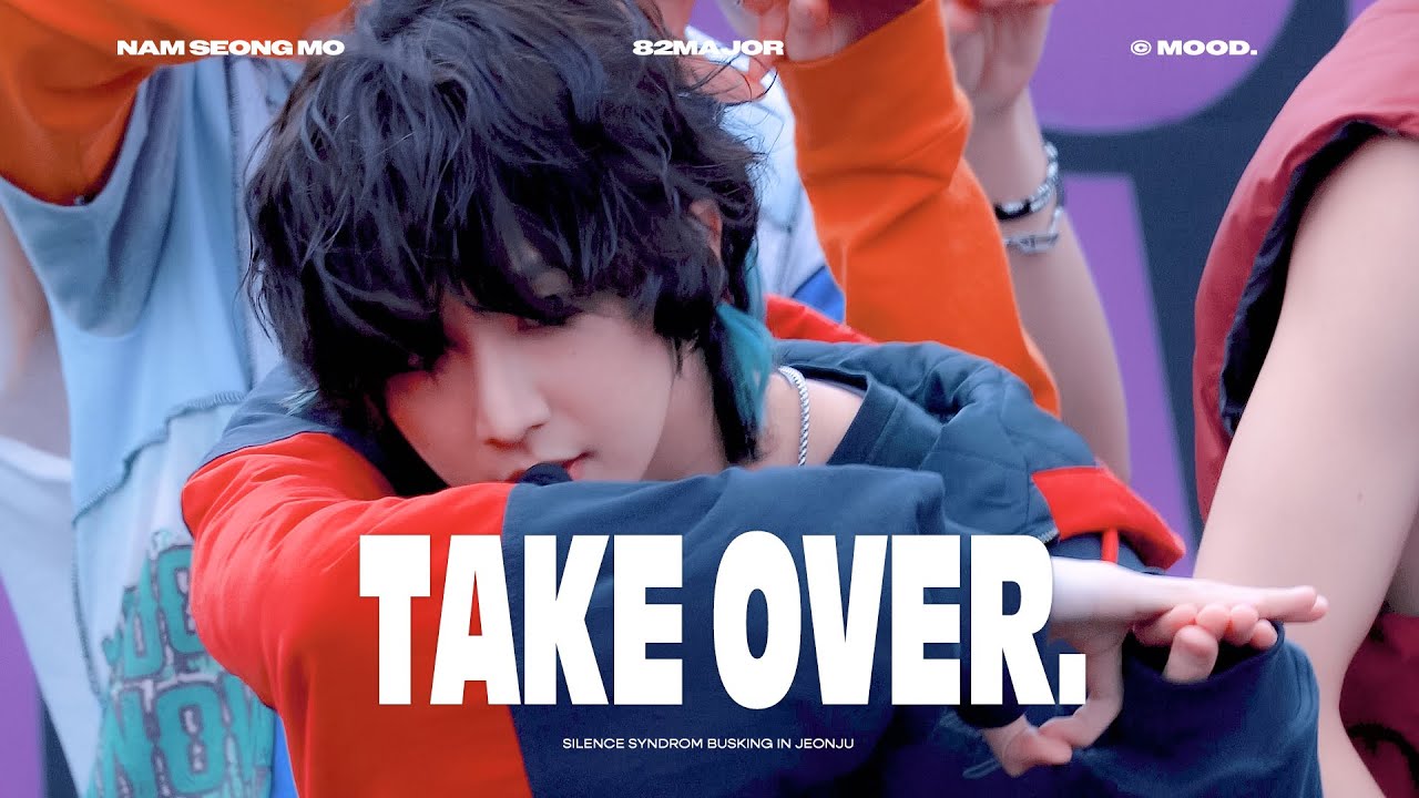 250413 82MAJOR '뭘 봐 (TAKEOVER)' 남성모 직캠 NAMSEONGMO focus Vertical ver.⎜82MAJOR BUSKING HIT IT OFF!