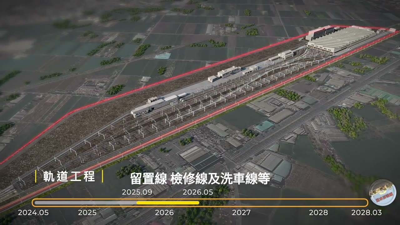 嘉義鐵路高架化計畫最後一塊拼圖到位！水上車輛基地工程正式啟動！