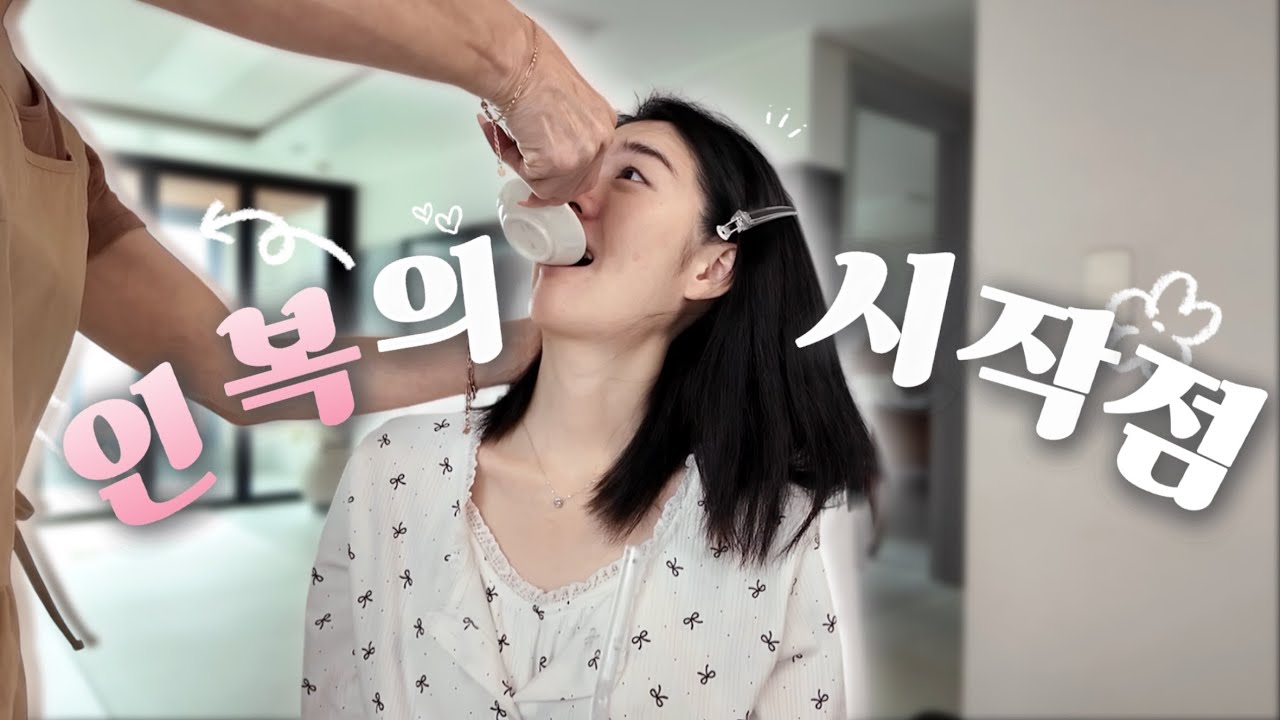 루게릭을 버티게 해준 나의 인복￼