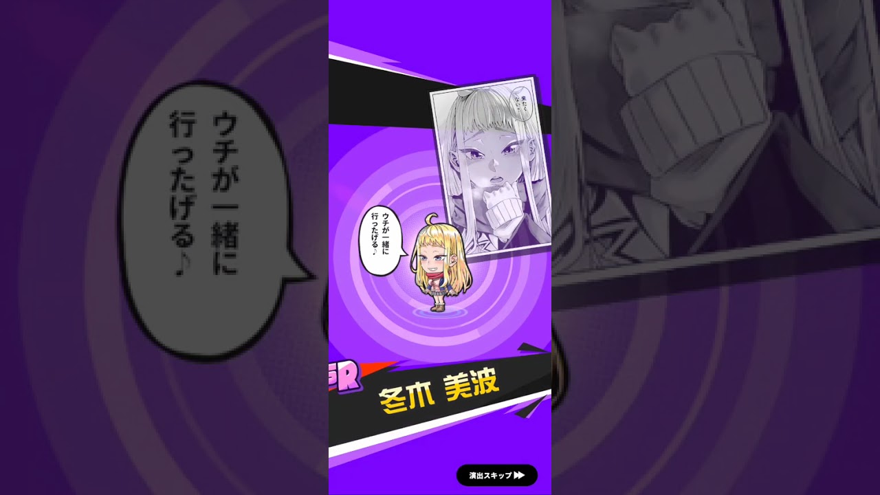 【ジャンブラ】リタ(幼稚園wars)ガシャ、新SSRルークが唯一の救い。今までが幸運でした🥲ｶﾅｼｰ