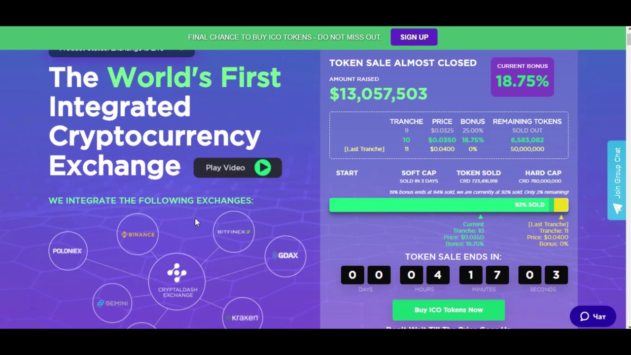 CryptalDash ICO (RU)