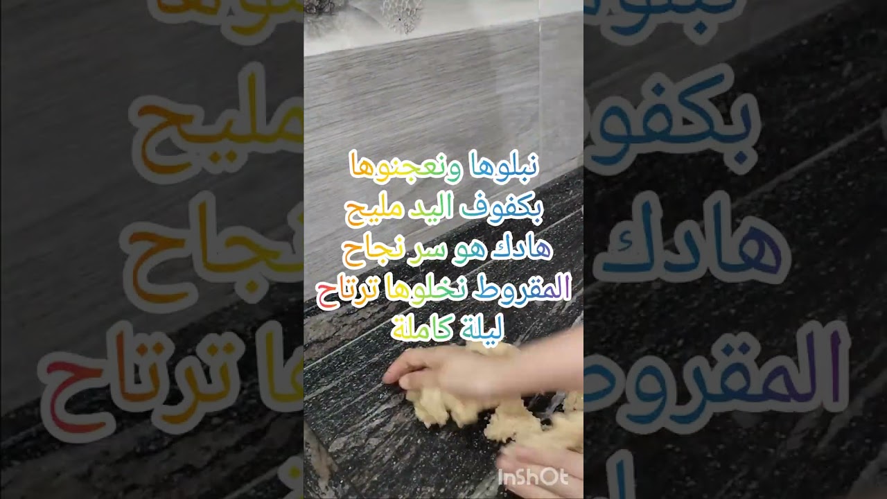 #حلويات #اطباق_رمضان #وصفة_ناجحة #طبخ_سهل #اكل_بيتي #قناة_طبخ #مطبخ_بنت_الجزائر #شيف_جزائرية #desser