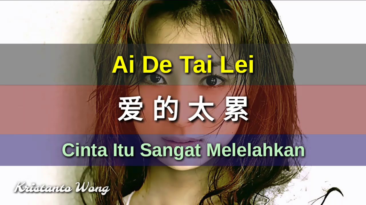 孫露 Sun Lu - 爱的太累 Ai De Tai Lei (Cinta Itu Sangat Melelahkan)