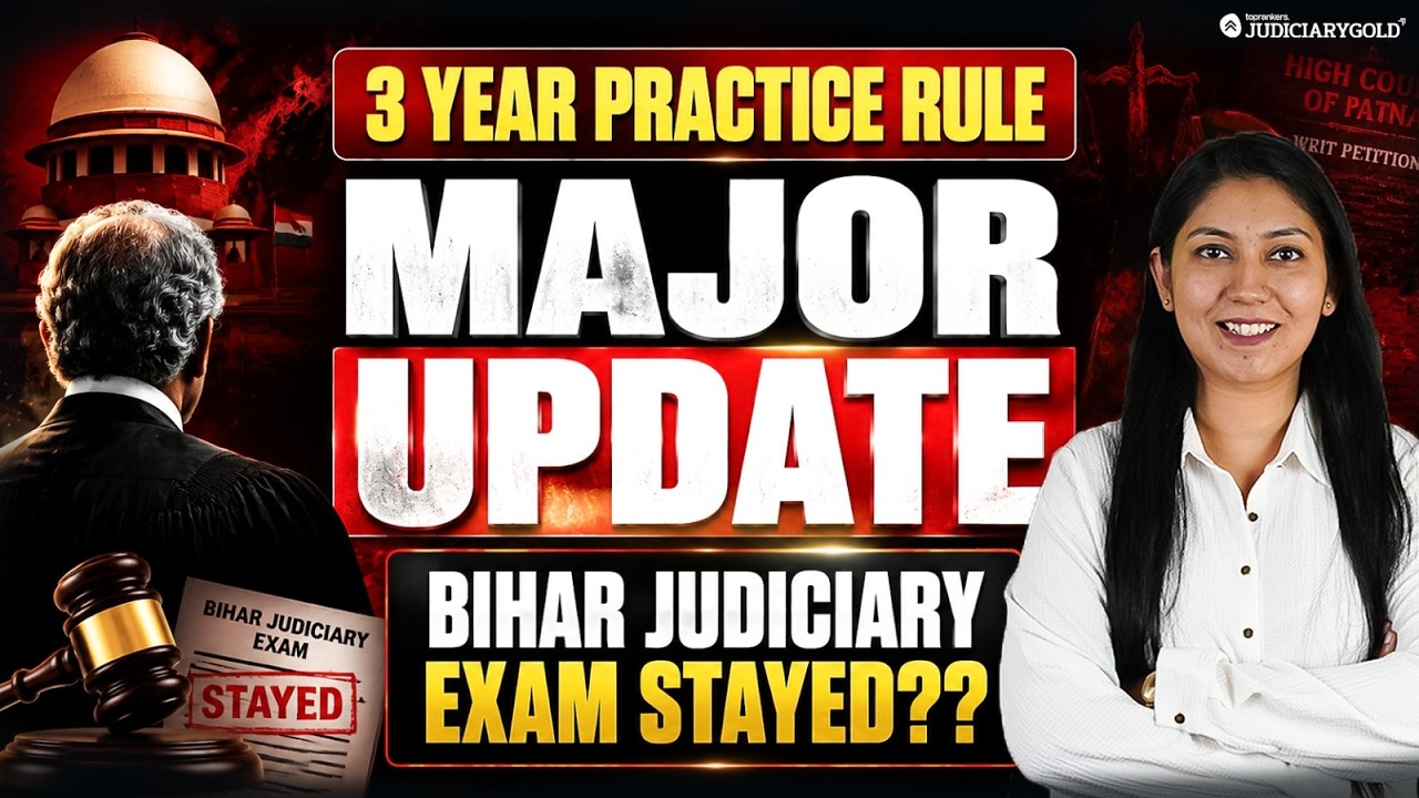 33rd Bihar Judiciary Prelims होगा Big Update? Exam cancelled or postponed??