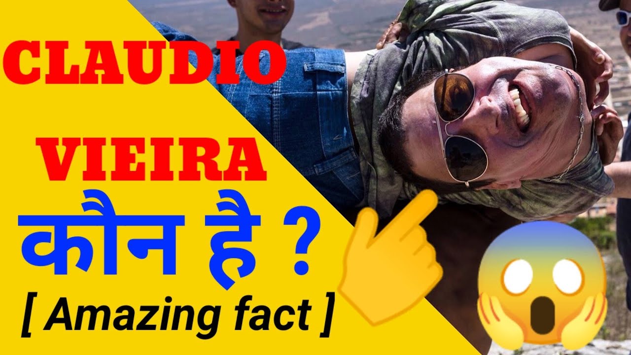Claudio Vieira || Amazing Fact || 😨🔥
