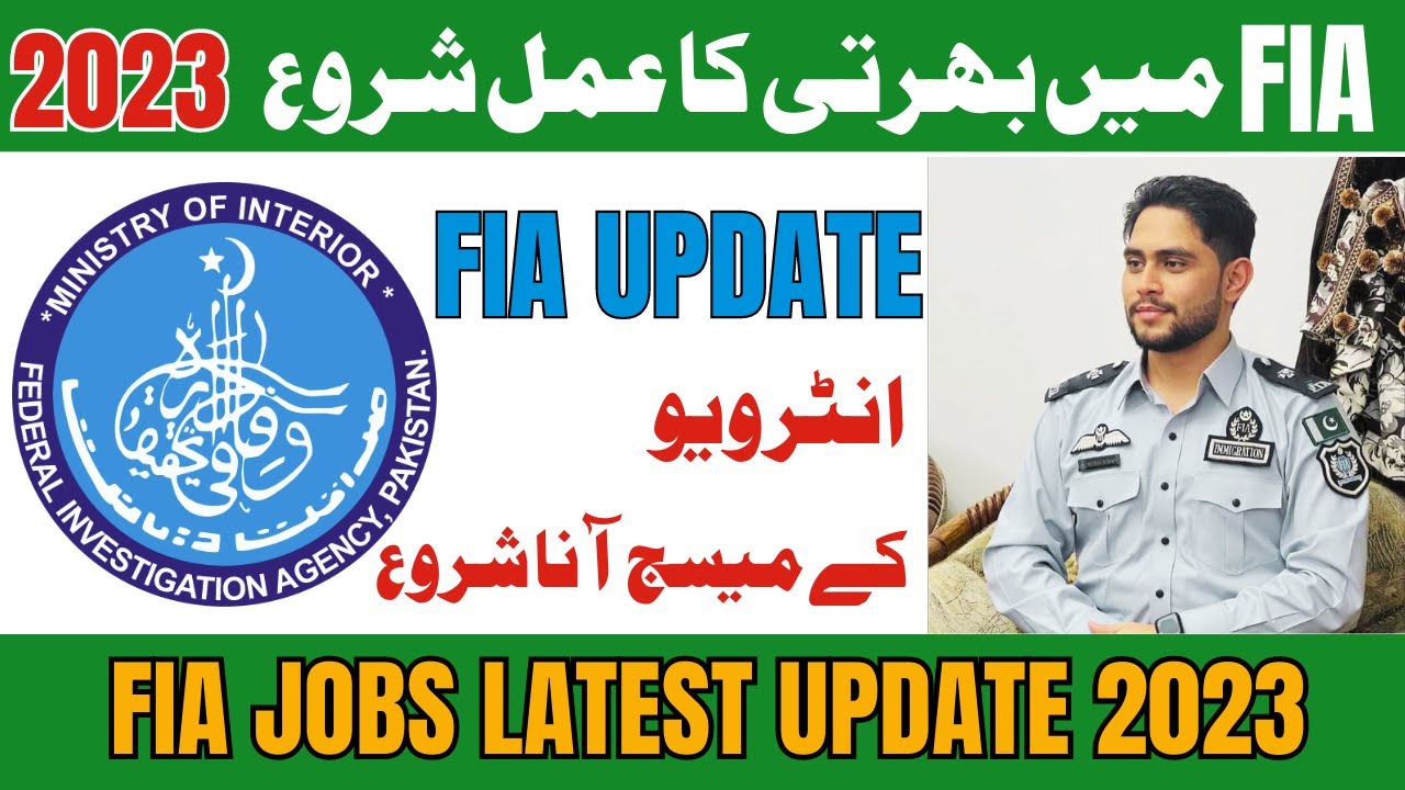 FIA Jobs update 2023 | FIA New update 2023 | FIA jobs 2023 | Pk Jobs 650