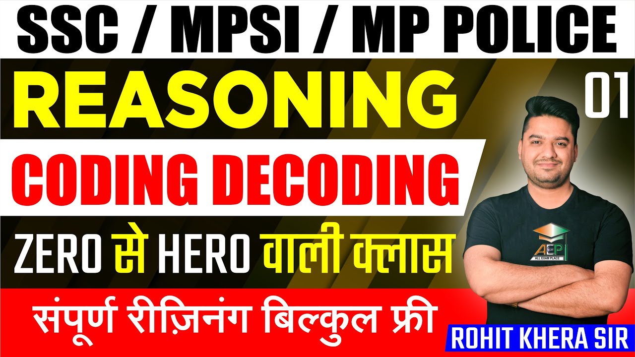 Reasoning | CODING DECODING Reasoning Tricks in Hindi | L-1 | Rohit Khera Sir | All Exam Place