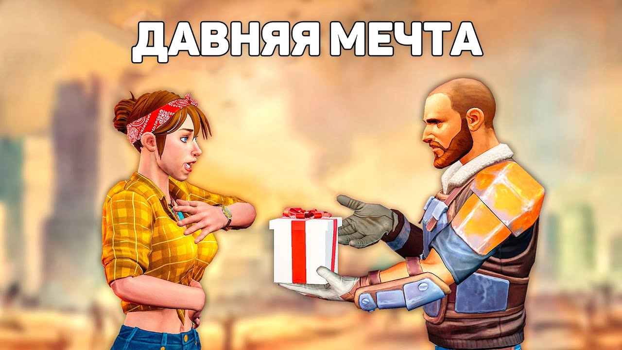 ОБМЕН РЕСУРСАМИ С ИГРОКАМИ | СОЗДАЛ КЛАН | КРУТОЙ ВЫЖИВАЧ - Days After Zombie Survival