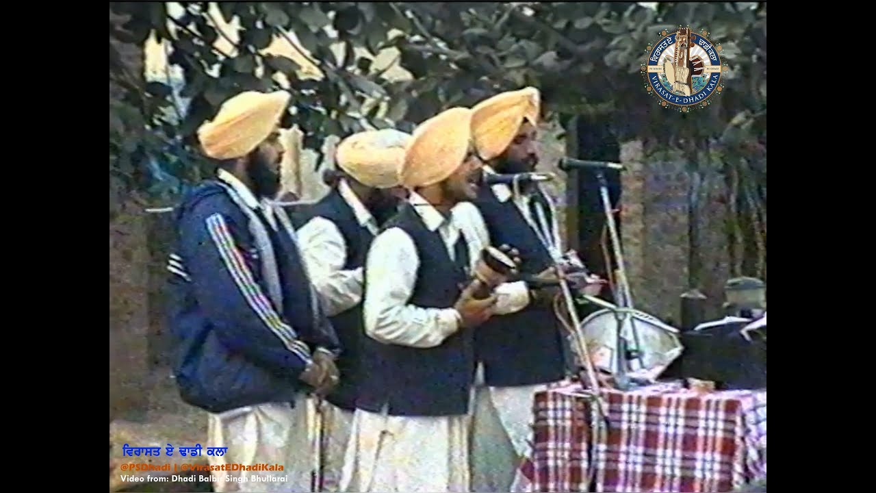 04 Dhadi Jatinder Singh Noorpuri | Bhullarai Nagar Kirtan 2005