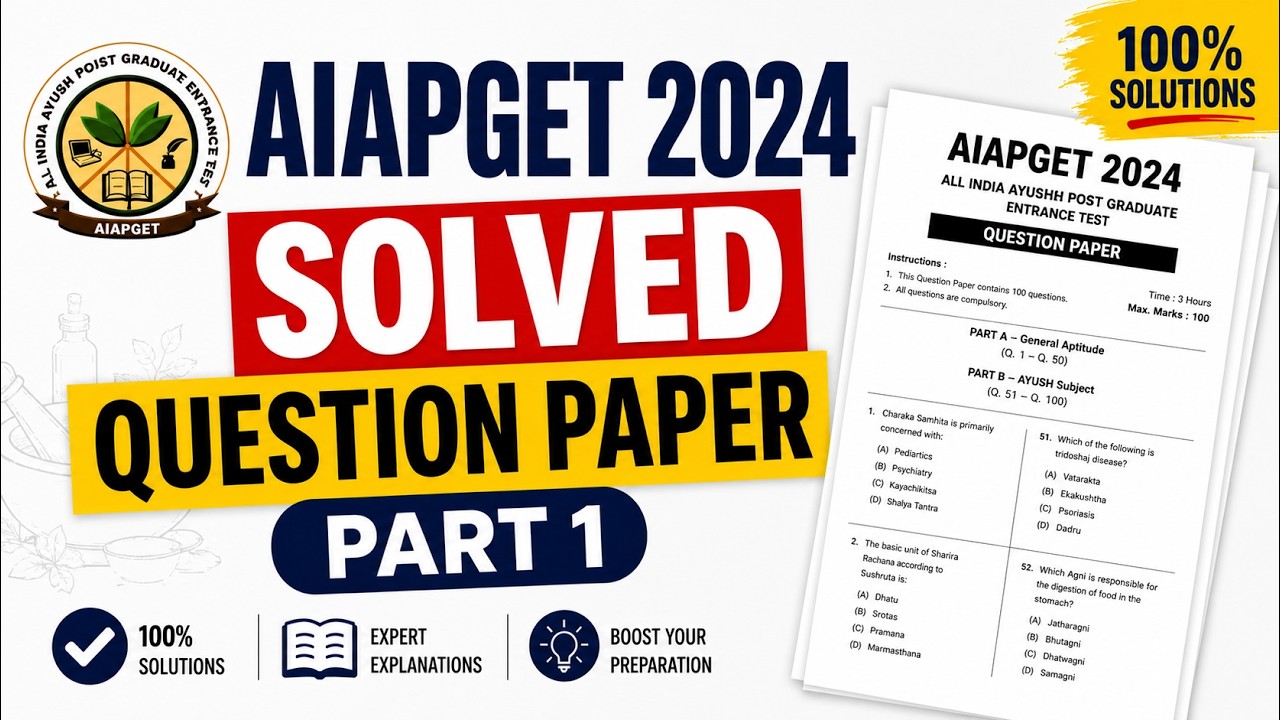 AIAPGET 2024 Previous Year Solved Paper | AIAPGET Preparation 2026
