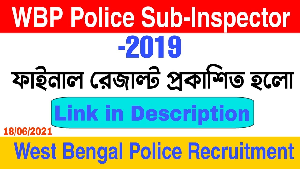 WBP SI(UB/AB Final Result 2021 | Know Your Result  | WB Police Recruitment