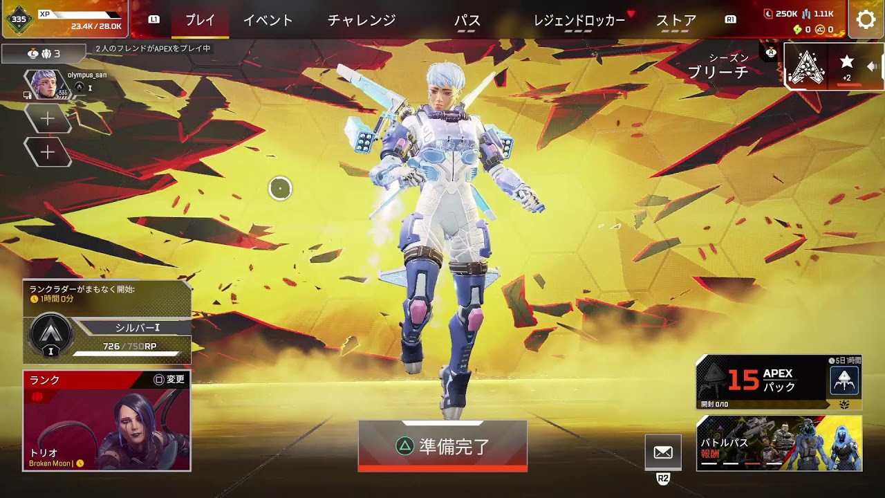 apex