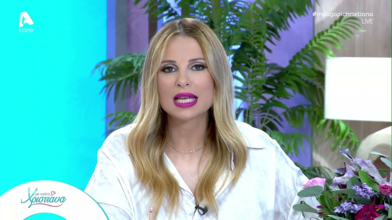 Η Έλενα Λυσάνδρου στο ''Με αγάπη Χριστιάνα'' | AlphaNews Live