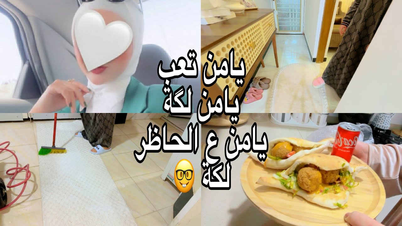 واخيرراا وصل التلفزيون قبل رمضان 🌙😍بس الصدمة!!? 😳