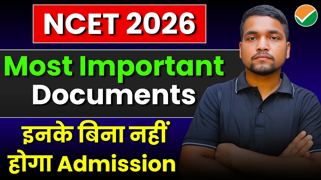 NCET 2026 Important Documents For Counselling & Admission | इनके बिना नहीं होगा Admission