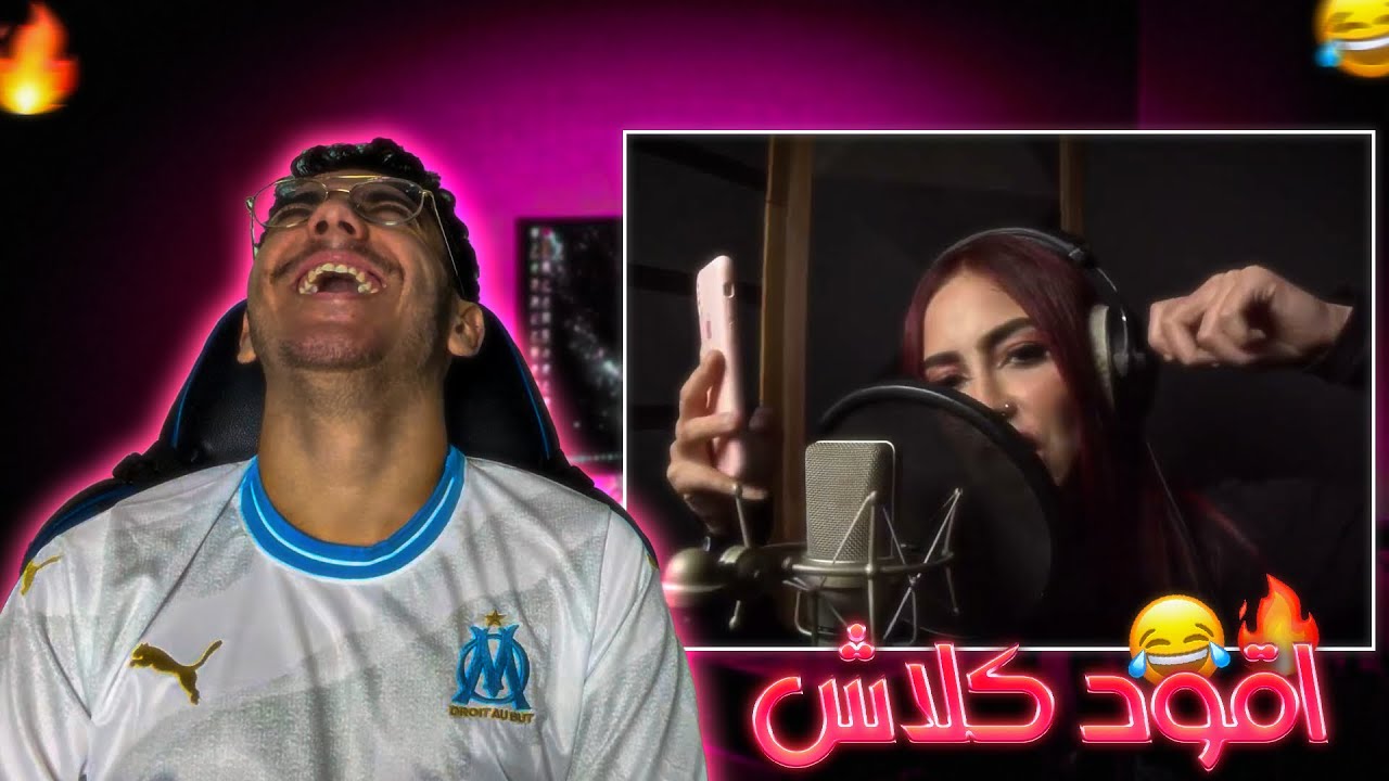 ALTAF - Fatality (Diss Track Mouka) REACTION !
